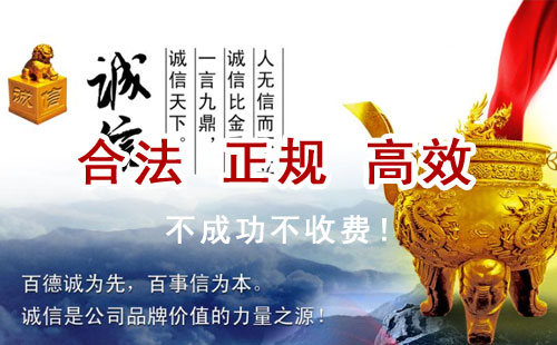 崇信追债公司